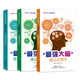 最強(qiáng)大腦速記方劑學(xué)+速記中藥學(xué)+速記中醫(yī)內(nèi)科學(xué)套裝3本 林勇凱張還添 廣東科學(xué)技術(shù)出版社 湯頭歌訣