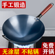 康之伴鐵鍋炒菜鍋手工不粘無涂層燃?xì)庠铍姶艩t圓底炒菜鍋老式熟鐵鍋 【烤藍(lán)有耳已開鍋】 32cm