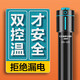 創(chuàng)寧魚缸加熱棒300W適合100-200L水量雙控溫自動(dòng)恒溫加溫棒石英加熱器