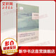 詩(shī)詞格律 王力 中華書(shū)局