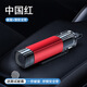 G LUXOME汽車(chē)破窗器車(chē)載安全錘玻璃擊碎便攜車(chē)窗錐救生按壓式自救逃生 中國紅(帶玻璃)
