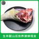 散養(yǎng)正宗黑山羊肉新鮮帶皮生羊排新鮮羊肉羊肋排骨 羊腩 羊腿 山羊腿3斤【整塊】