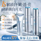 茵倩377美白精華水乳護(hù)膚品套裝提亮膚色淡斑補(bǔ)水情人送男友禮物3件套