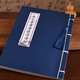 太上老君常說(shuō)清凈經(jīng)清妙靜誦讀本臨摹字帖描紅書(shū)法 太上老君說(shuō)常清靜經(jīng)(誦讀本)