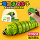 奇怪君仿真遙控電動(dòng)毛毛蟲(chóng)玩具整蠱遙控蟲(chóng)爬行小蟲(chóng)子兒童昆蟲(chóng)動(dòng)物惡作劇 電動(dòng)遙控毛毛蟲(chóng)【青綠色】 +電池6粒