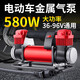 廈成電瓶車電動(dòng)車充氣泵36v-96v通用型大功率高壓打氣筒真空胎 36-96雙40缸機(jī)械表+提包款