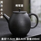 巢窯周開(kāi)水大師柴燒薄胎精致茶壺中式復(fù)古球形孔家居泡茶功夫茶具單壺