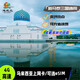 馬來(lái)西亞新加坡電話(huà)卡新馬泰三國通用上網(wǎng)卡可選ESIM 成都貨 自?。ǔ啥迹?10天每天2GB高速+無(wú)線(xiàn)低速