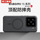 京工智造【超舒適手感】適用小米15pro手機(jī)殼xiaomi15保護(hù)套磨砂磁吸全包防摔高檔外殼軟邊簡約男新款女 【透黑】輕砂手感-強(qiáng)抗指紋 小米15Pro（贈(zèng)水凝膜+鏡頭膜）