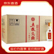 五糧液五糧頭曲精品45度小酒濃香型100ml*24瓶整箱純糧食酒  喜酒 45度100ml*24瓶整箱裝