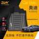 3W汽車(chē)腳墊奧迪A6L Q5L A4L A7LQ3 A5 Q7 A3L Q2 Q8專(zhuān)用全TPE大包圍 新奧迪A4L【17-25款】 整車(chē)五座全TPE腳墊+毯面