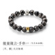 銀千惠999足銀手鏈男士黑耀石手串男生轉(zhuǎn)運珠七夕情人節(jié)禮物送男友生日 能量箴言手串（羊/猴） 精美禮盒送老公/時尚潮流/配首飾證書/男生禮物