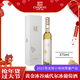 張裕黃金冰谷 冰酒酒莊限量級冰酒375ml 年貨送禮 甜酒 單瓶