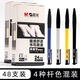 晨光（M&G）圓珠筆0.7mm按壓式學(xué)生用頭多色油筆按動(dòng)圓珠筆V7501 黑色48支