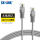 SK-LINK 電話(huà)跳線(xiàn)2芯RJ11電話(huà)線(xiàn)3類(lèi)1對(duì)語(yǔ)音跳線(xiàn)無(wú)氧銅成品跳線(xiàn)6P2C水晶頭座機(jī)線(xiàn) 1米