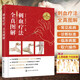 刺血療法全真圖解 中醫刺血放血療法大全 針灸操作技術(shù) 中醫理療書(shū)籍 中醫針灸圖譜 中醫養生保健書(shū)籍 中醫經(jīng)絡(luò )穴位識別圖譜 真人版圖解刺血療法治百病 常見(jiàn)病中醫刺血療法 家庭養生保健針灸按摩教程書(shū)
