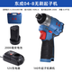 東成東成沖擊起子機DCPL04-8E家用電動(dòng)螺絲刀12v手持式無(wú)刷鋰電手電鉆 東成DCPL04-8無(wú)刷起子機一電一充