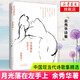 余秀華詩歌作品集全套自選 月光落在左手上 我們愛過又忘記 且在人間 無端歡喜 搖搖晃晃的人間 后山開花 新華書店 月光落在左手上 單本【定價58】