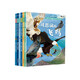 【知乎出品】動(dòng)手做出來(lái) : 給孩子的3D 立體手工科普書(shū)