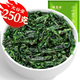 福茗源 茶葉 花草茶 小葉苦丁茶葉 新茶峨眉山青山綠水嫩芽單葉袋裝250g