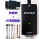 JLINK V9仿真下載器 STM32 ARM單片機燒錄調(diào)試編程器 高速版 仿真器+轉(zhuǎn)接板+八種規(guī)格線