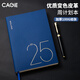 卡杰2025年日程本筆記本周計(jì)劃本日歷記事本本子商務(wù)辦公工作會(huì)議記錄本日記本效率手冊(cè)定制可印logo A5寶藍(lán)色 周計(jì)劃本 一周兩頁(yè) 224頁(yè) 軟面抄