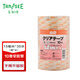 TANOSEE樂(lè )如詩(shī) 日本進(jìn)口透明膠帶膠布膠條可手撕粘貼學(xué)生手賬辦公文具財務(wù)會(huì )計15mm×35m 10卷 TCT15