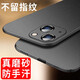 毅美 適用蘋(píng)果13手機殼iphone13pro超薄磨砂promax硬殼磁吸鐵mini迷你男款ip十三apple車(chē)載13pm平果薄 巖砂黑丨經(jīng)典款 蘋(píng)果13Pro