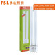 FSL 佛山照明H燈管四針節(jié)能燈H管熒光管三基色 白光 H管36W