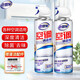 老管家 空調(diào)清洗劑家用掛機(jī)柜機(jī)清洗空調(diào)免拆洗清潔液劑500ml*2
