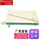 菲尼特 Pheenet 12/24/48/96/144芯ODF光纖配線(xiàn)架單多模滿(mǎn)配熔纖盤(pán)機架式光纖盒