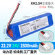 耐杰耐杰筋膜專用電池配件按摩器按摩儀的更換維修7.4V/12V/24V適用云麥smooky麥瑞克大胡子 24V-2800mAh(XH2.54/2線接頭)