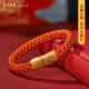 慈元閣龍鱗紅繩手鏈女生男款情侶本命平安編織手繩新年送女友生日禮物 金紋龍鱗紅—火 手圍20cm