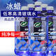 龜牌（Turtle Wax）冰蠟玻璃水2L大桶汽車(chē)防凍去油膜玻璃水清洗新鮮蟲(chóng)膠雨刮水 冰蠟-25℃2L*6瓶 除東北西北外