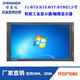 ZHIXIANDA8/10/11.6/12/14/15/21.5英寸工業(yè)顯示器機柜嵌入式觸摸顯示屏 15.6英寸1920*1080 電容觸摸