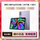 聯(lián)想平板小新Pad Pro二手平板電腦安卓平板護眼模式22 23款Pro12.7 英寸 WIFI 版 小新Pad2024-6+128GWiFi版 95成新