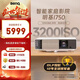 明基（BenQ）TK700 TK710 TK700ST i750 i780 W1800 TK860 W2710投影儀 投影儀家用 投影機 家用投影 游戲投影 i750【1080P高清 3200流明 智