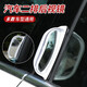 愛源尚汽車倒車后視鏡小圓鏡輔助調(diào)節(jié)盲點(diǎn)廣角鏡死角高清二排出租車B柱 B柱后視鏡-白色（2個(gè)裝）