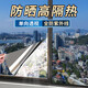 千棵樹(shù)隔熱膜自粘遮陽(yáng)貼膜陽(yáng)臺玻璃隔熱防曬窗戶(hù)貼紙遮光防窺隱私玻璃膜 深藍銀【單向透視】-靜電款 定制先聯(lián)系客服提供尺寸計算價(jià)格