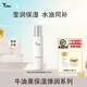 嘉莉比奧（Calibio）牛油果水乳官方護膚品旗艦套裝 保濕緊致抗皺 舒緩修護 牛油果保濕嫩膚水120ml