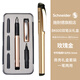 施耐德（Schneider）鋼筆寶珠筆套裝 雙筆尖兩用簽字走珠筆 男女生日禮物-BK600玫瑰金162107