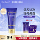 姍拉娜（SUNRANA）美白淡斑祛斑洗面奶氨基酸溫和深度清潔敏肌女保濕潔面乳 【溫和潔面】凈白潔面80g