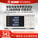 普納雷PNL300功率測試儀智能電量測試電參數測量?jì)x功率因數表數字功率計 PNL300-A-(單交流20A)
