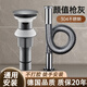OLEWA【德國】不銹鋼面盆下水器套裝彈跳防臭下水管洗手盆軟管排水配件 【有孔】槍灰大彈跳+304排水管 防銹耐腐丨徒手安裝
