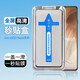 浪龍 iQOONeo5鋼化膜 iqooneo5活力版秒貼膜全屏覆蓋高清透明防爆鋼化玻璃貼膜保護(hù)膜 vivo iQOO Neo5 5G高清一片  新升級(jí)貼膜神器秒貼盒高清黑邊鉆石鋼化膜【前膜】