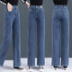 皮爾卡丹牛仔褲彈力女褲子春秋季加絨2026新款高腰顯瘦寬松直筒長(cháng)褲垂感闊 藍色 常規 XL