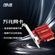 華碩（ASUS）XG-C100C V3 新品低輻射萬(wàn)兆10G網(wǎng)卡 RJ45接口（不支持Win10以下系統）
