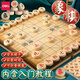 得力（deli）中國象棋兒童初學(xué)套裝成人帶棋盤實木折疊便攜式大號棋子木質(zhì)相棋 【大號38mm】實木經(jīng)典-折疊盤