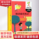 假話(huà)國歷險記 洋蔥頭兒童文學(xué)精選 意 賈尼 羅大里 幼兒圖書(shū) 早教書(shū) 故事書(shū) 兒童書(shū)籍