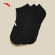 安踏（ANTA）短襪三雙裝男女冬季棉質(zhì)透氣支撐包裹跑步訓練健身運動(dòng)襪子男襪 【三雙裝】黑黑黑-1 M